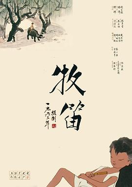 傲鲨